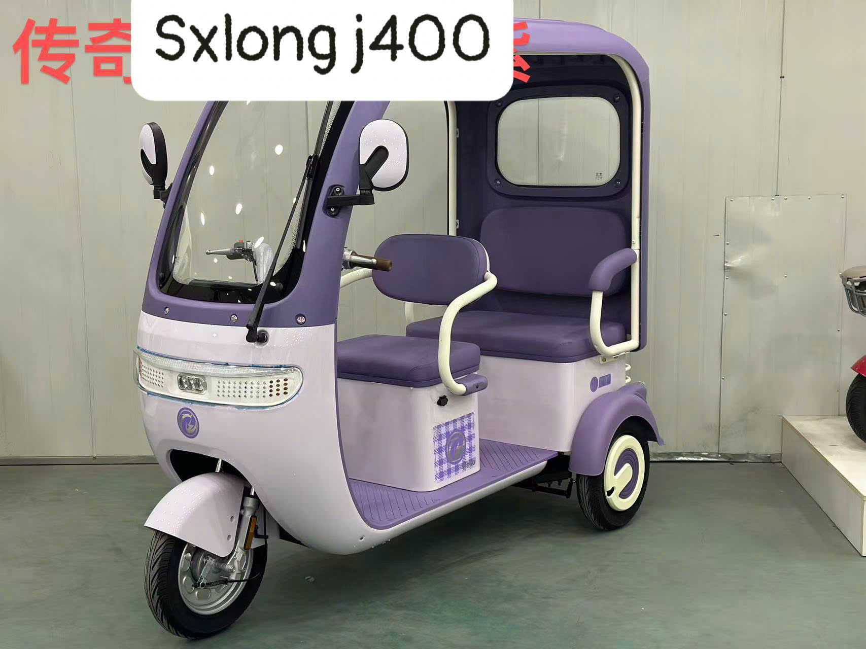 Sxlong J400 Sxlong J400