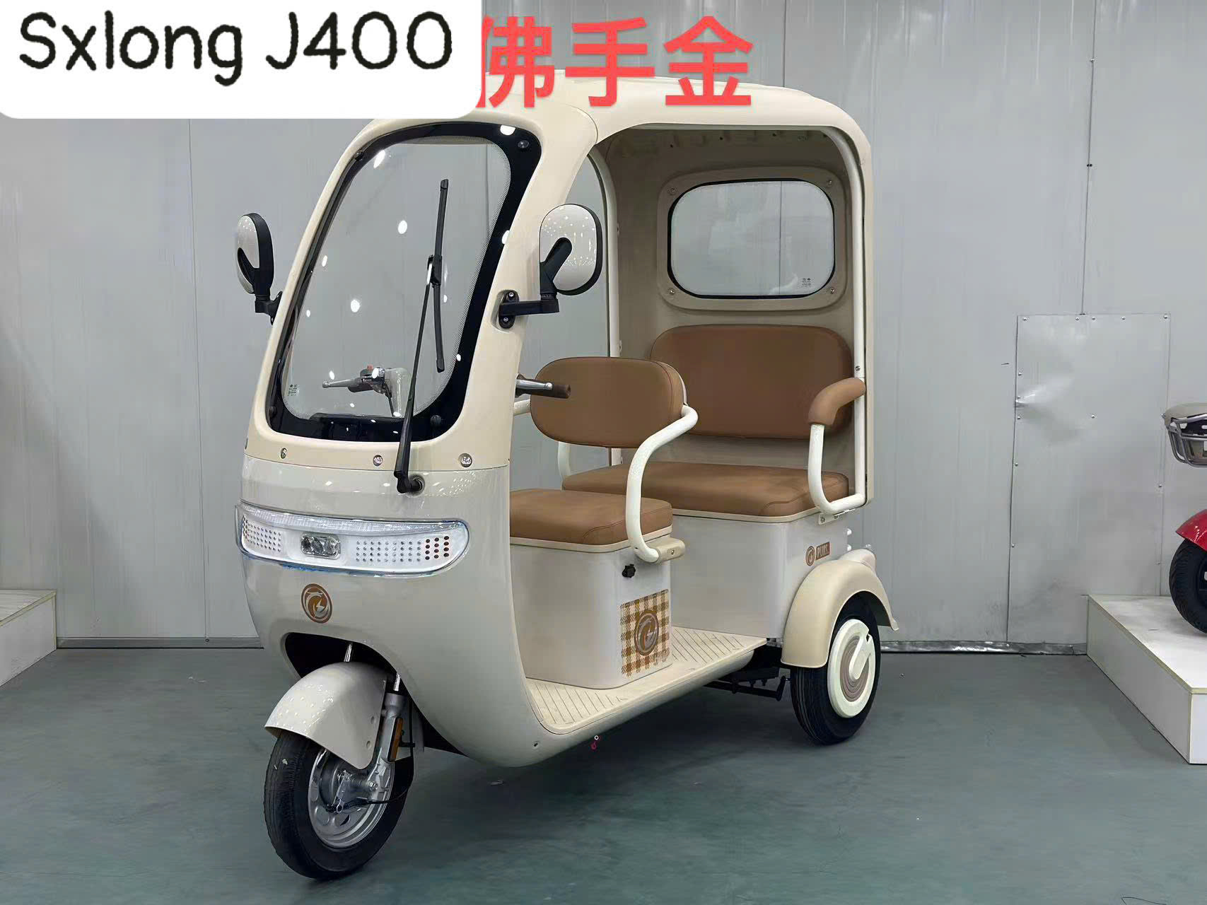 Sxlong J400 Sxlong J400